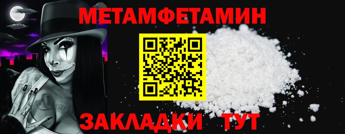 АМФ VHQ Ревда