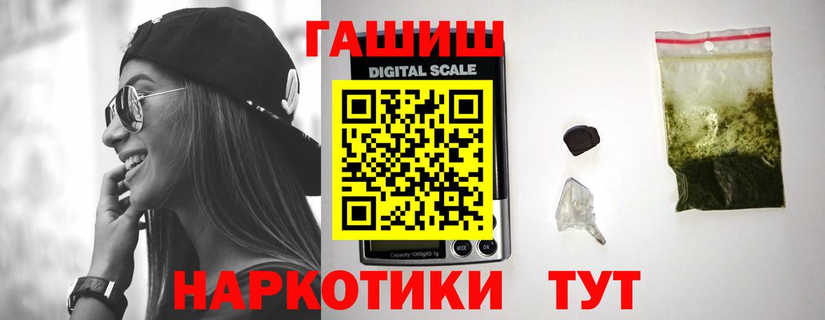 Ревда  ГАШ Cannabis  Вход с VPN  ГАШ Cannabis 
