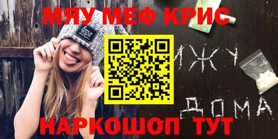 мдпв Бердск