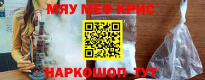 mdma Белорецк