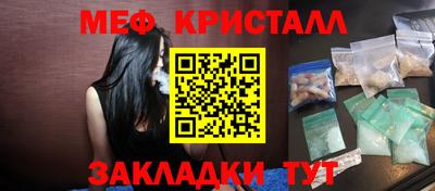 твердый Брянск