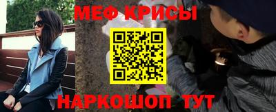 mdma Белорецк
