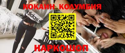 mdma Белорецк
