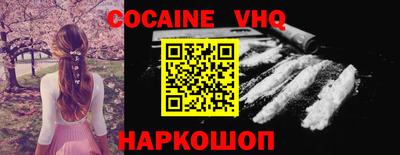mdma Белорецк