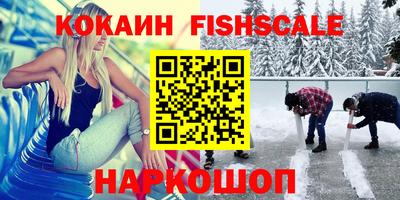 таблы Белореченск
