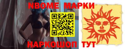 таблы Белореченск