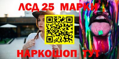 таблы Белореченск