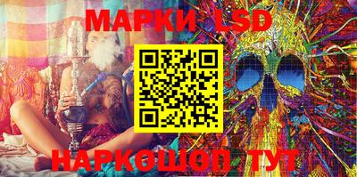 таблы Белореченск