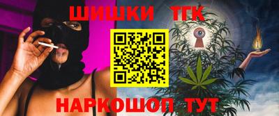 таблы Белореченск