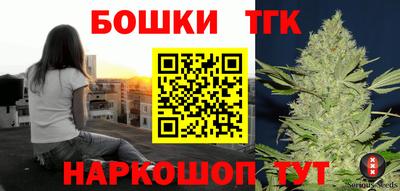 таблы Белореченск