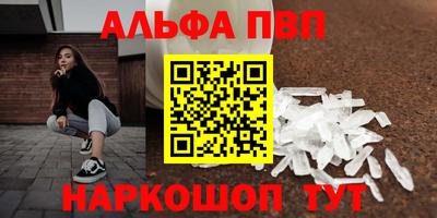 mdma Белорецк