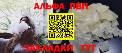 таблы Белореченск