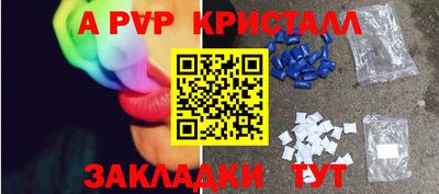 mdma Белорецк