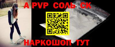 таблы Белореченск