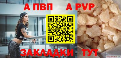 мдпв Бердск