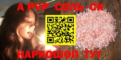 мдпв Бердск