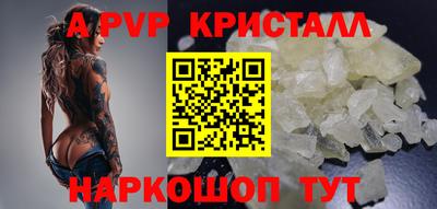 мдпв Бердск
