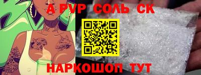 мдпв Бердск