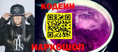 таблы Белореченск