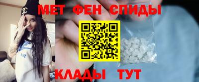 mdma Белорецк
