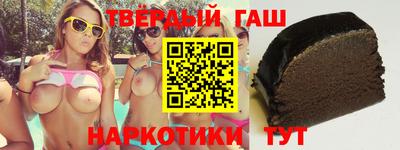 таблы Белореченск