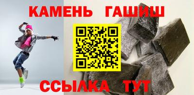 mdma Белорецк
