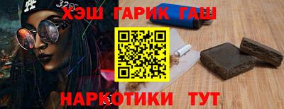 таблы Белореченск