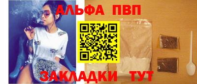 мдпв Бердск