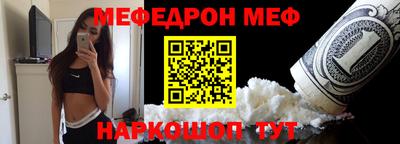 мдпв Бердск