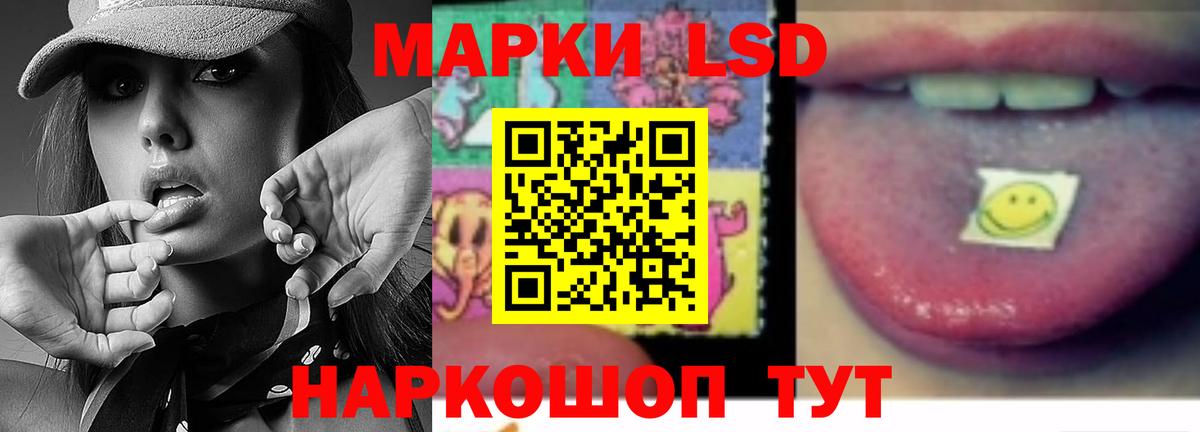 Ревда  ЛСД экстази  Лсд 25 экстази кислота  Вход с VPN  МЕГА ТОР  ЛСД экстази ecstasy 