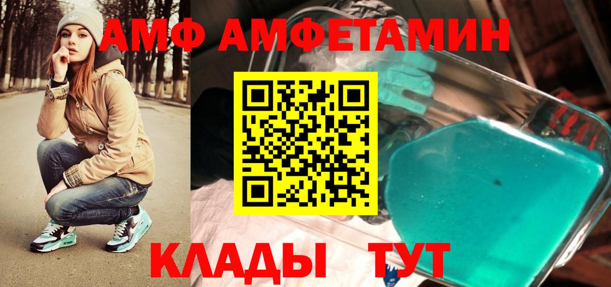 МЕТАМФЕТАМИН винт Ревда